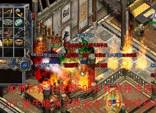 �����������ȡ500Ԫ��������ٻ�ȡVIP5����ʧ���ڳ�Ĭ����10�����ռ����Խ�����