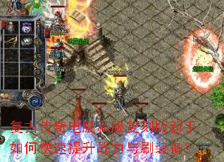 ���Ŵ������˽�����̰�������ο�������ս����ˢװ����