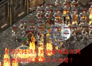 ���޴�½��ʦ�Ծ��ƽ����ο��ٽ���ϡ�л껷���ǣ�