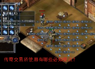 ���潻����ʹ������Щ��֪Ҫ�㣿