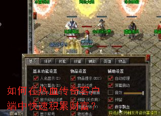 �������Ѫ����ͻ����п��ٻ��۲Ƹ���