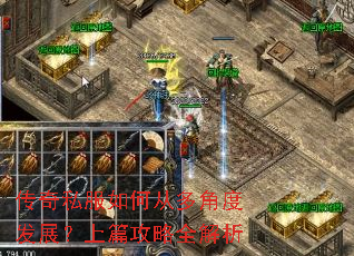 ����˽����δӶ�Ƕȷ�չ����ƪ����ȫ����