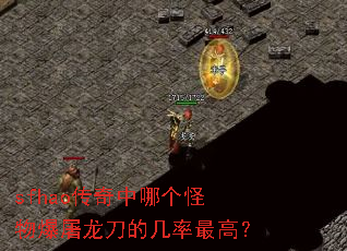 sfhao�������ĸ����ﱬ�������ļ�����ߣ�