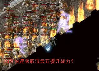 ��ο��ٻ�ȡ����ʯ����ս����