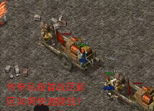 ����˽����ս��������ο���׬Ǯ��