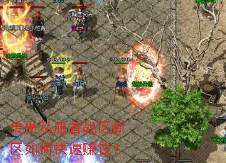 ����˽����ս��������ο���׬Ǯ��