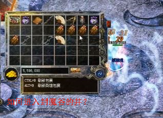 ��ν����ħ�ȵľ���