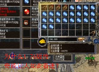 Ϊʲô1.76�洫��������������ԣ�