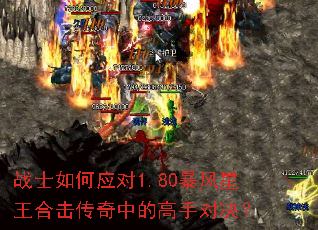 սʿ���Ӧ��1.80���������ϻ������еĸ��ֶԾ���