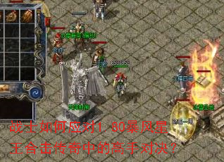 սʿ���Ӧ��1.80���������ϻ������еĸ��ֶԾ���