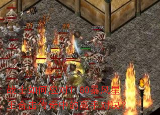 սʿ���Ӧ��1.80���������ϻ������еĸ��ֶԾ���