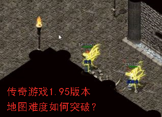 ������Ϸ1.95�汾��ͼ�Ѷ����ͻ�ƣ�