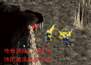 ������Ϸ1.95�汾��ͼ�Ѷ����ͻ�ƣ�