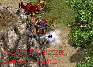 �����ϱ�ѩ�����ͱ�ʹ�ߵ�����Щϡ�н�����