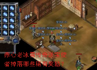 �����ϱ�ѩ�����ͱ�ʹ�ߵ�����Щϡ�н�����