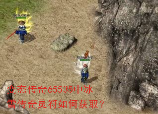 ��̬����65535�б�ѩ���������λ�ȡ��