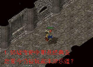 1.85�洫������Щ�����趨�����Ա���ҽ���ֵ���