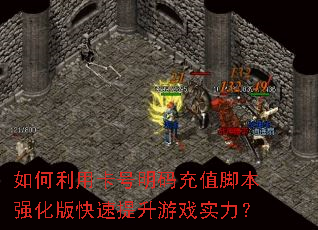 ������ÿ��������ֵ�ű�ǿ�������������Ϸʵ����