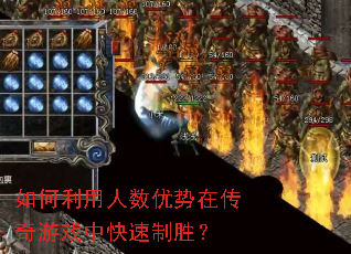 ����������������ڴ�����Ϸ�п�����ʤ��