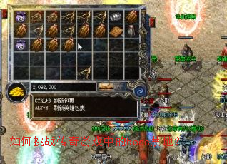 �����ս������Ϸ�е�boss���أ�