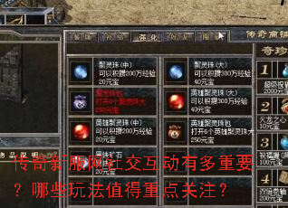 �����·����罻�����ж���Ҫ����Щ�淨ֵ���ص��ע��