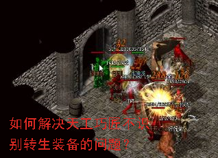 ��ν���칤�ɽ���ʶ��ת��װ�������⣿