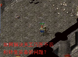 ��ν���칤�ɽ���ʶ��ת��װ�������⣿