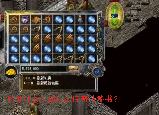 ��������򵽸��Ŵ��漼���飿