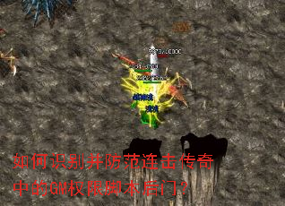 ���ʶ�𲢷������������е�GMȨ�޽ű����ţ�