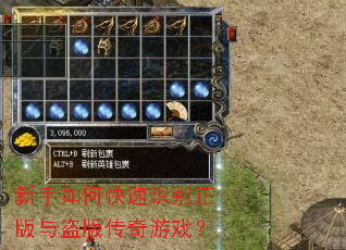 ������ο���ʶ����������洫����Ϸ��