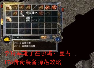 ���ѥ�����ı�������176����װ�����乥��