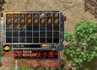 �洫������ȱ��������ɳ�Ϳ˽�����������