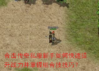 �ϻ�����˽��������ο�������ս����������ϼ����ɣ�