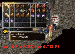 ��λ��ܸ��Ŵ����е�ħ����ʹ��