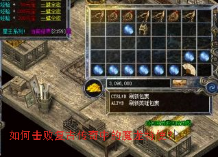 ��λ��ܸ��Ŵ����е�ħ����ʹ��