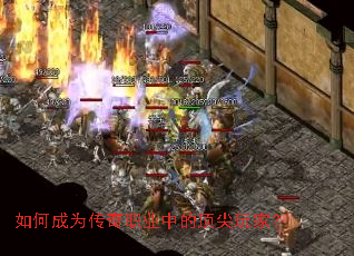 ��γ�Ϊ����ְҵ�еĶ�����ң�