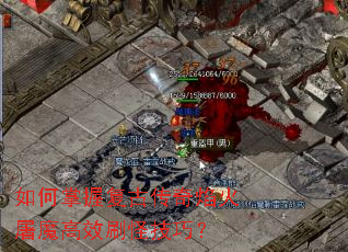 ������ո��Ŵ��������ħ��Чˢ�ּ��ɣ�