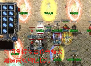 ������ո��Ŵ��������ħ��Чˢ�ּ��ɣ�