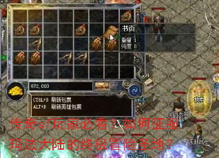 ����sf��ұؿ�����������귨��½���ռ�ð��ʥ�أ�