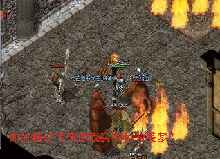 ���ͨ��������Ϸʵ���ҵ����Σ�