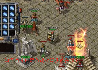 ���ͨ��������Ϸʵ���ҵ����Σ�