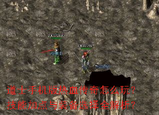 ��ʿ�ֻ�����Ѫ������ô�棿���ܼӵ���װ��ѡ��ȫ������