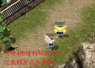 ����4��Ե��ӡ�Ļ������񴥷��������