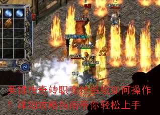 Ӣ�۴���תְ����ϵͳ��β�������ϸ����ָ�ϴ�����������