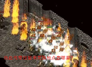 ��Ѫ���漼����һ��ص������