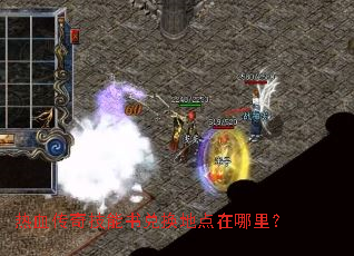 ��Ѫ���漼����һ��ص������