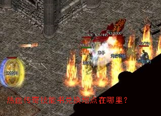 ��Ѫ���漼����һ��ص������