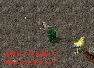 ��δ������ʼ�NPC�ű������˽����