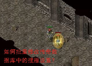 ��������޸Ĵ������ݿ��е��ѷ����ã�