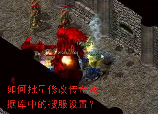 ��������޸Ĵ������ݿ��е��ѷ����ã�